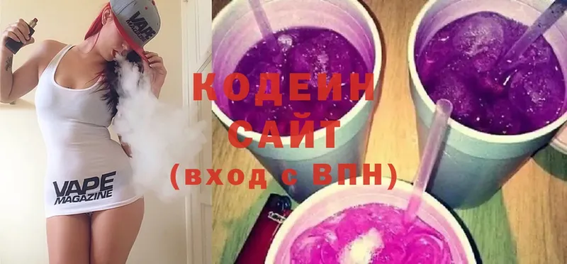 Кодеин напиток Lean (лин)  mega   Александровск 